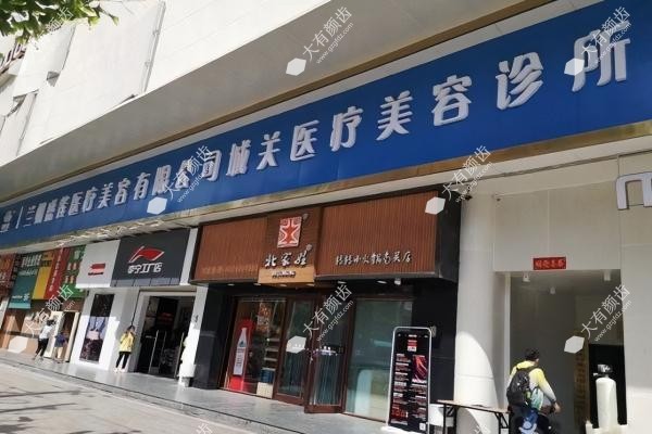 兰州碧莲盛植发医院好不好