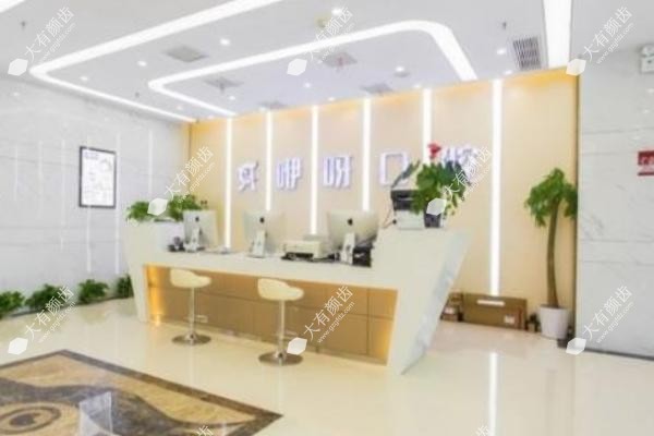 武汉咿呀口腔种牙多少钱一颗?2680元起/颗/半口4w+/全口15w+.jpg