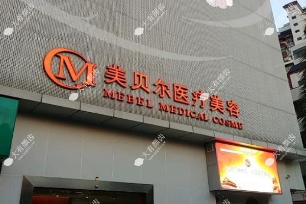 郑州馒化脸修复哪个医院好?2025口碑技术双前十医院榜单出炉,附详细价格3