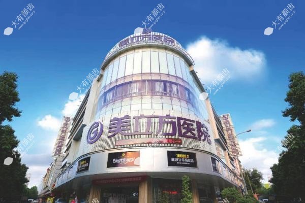 郑州馒化脸修复哪个医院好?2025口碑技术双前十医院榜单出炉,附详细价格4