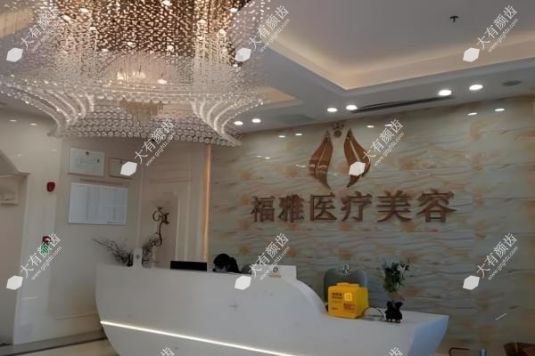 深圳福雅胡俊杰口碑如何.jpg