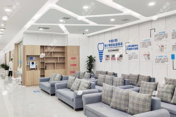 西安中诺口腔种牙价格表:单颗种植牙仅需3200~8930元起,种牙省钱又靠谱3
