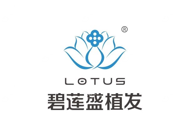 雍和植发和碧盛莲植发好www.fakemusicmedia.com