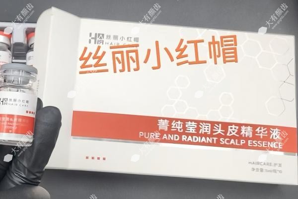 小红帽生发针成分