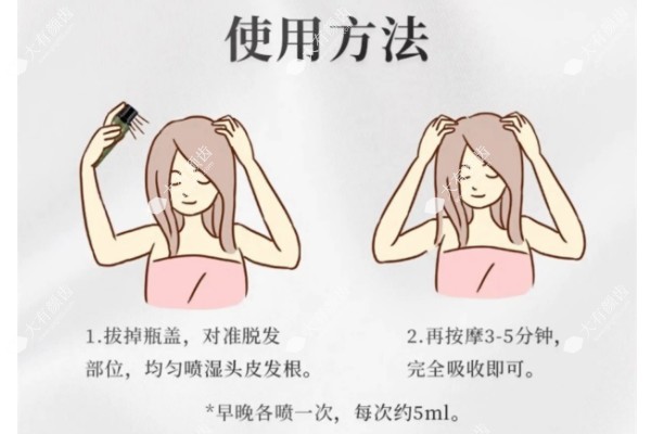德生源育发液是真的吗有没有人用过www.fakemusicmedia.com