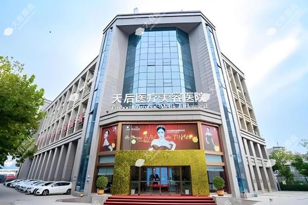 郑州做颧骨颧弓的医院有哪些?前十名特色技术大盘点!2