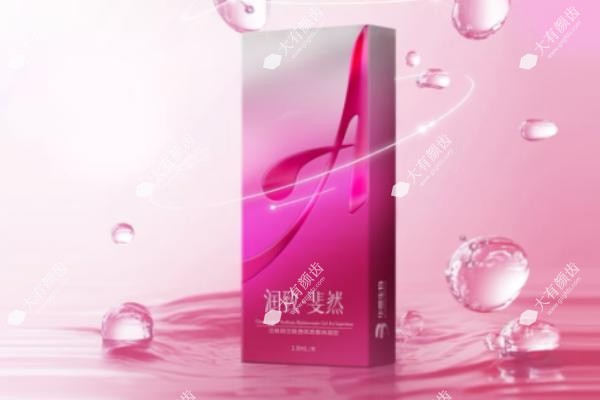 斐然玻尿酸是国产吗