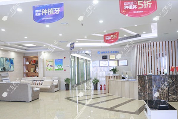 合肥贝杰口腔医院地址在哪里?临泉路店在瑶海区,公交车坐10路可直达.jpg