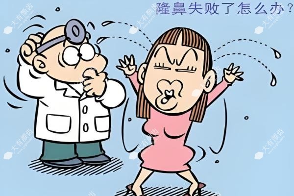 鼻修复手术后需要注意什么？.jpg