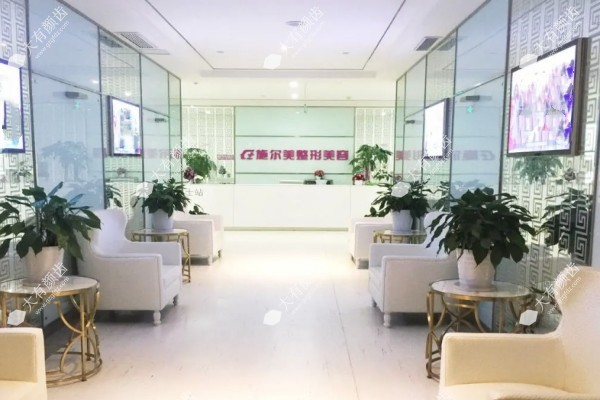 南京施尔美整形医院好不好2.jpg