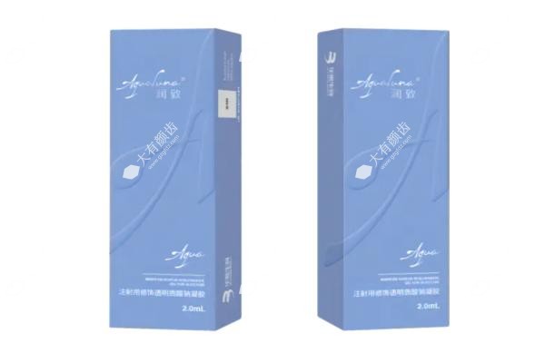 斐然玻尿酸属于什么档次