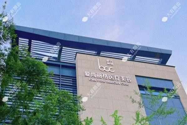 杜园园在上海哪家医院.jpg