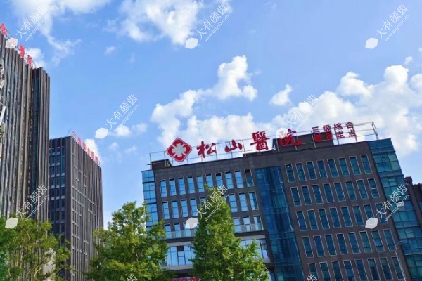 重庆眼修复排名前十的<span style=