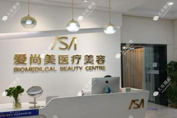 石家庄爱尚美整形何晓娅做鼻整形怎么样.jpg