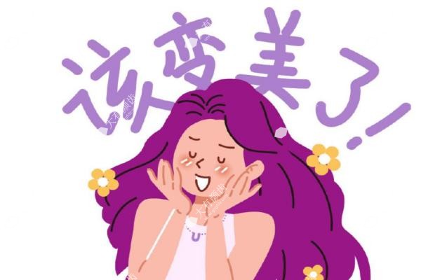 薇旖美可以注射眼部周围的皱纹不.jpg