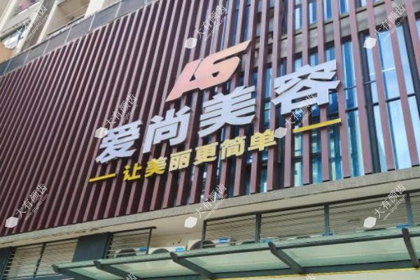 石家庄爱尚美整形何晓娅做鼻整形怎么样.jpg