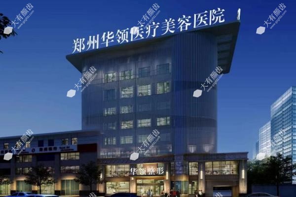 2025郑州筋膜提升医生排名前十出炉!自然抗衰选这几位就对了2
