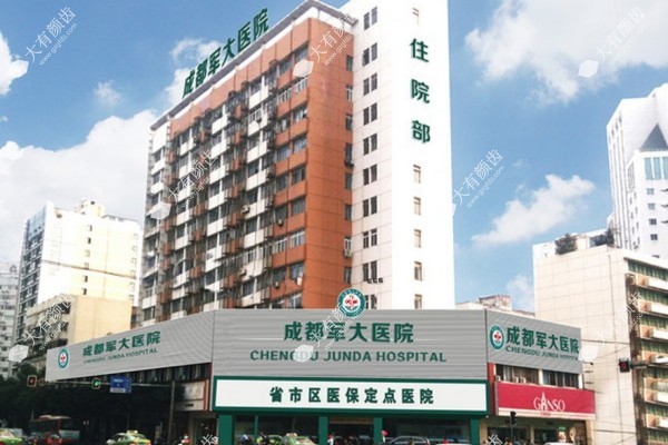 成都军大吸脂需要提前预约吗1.jpg