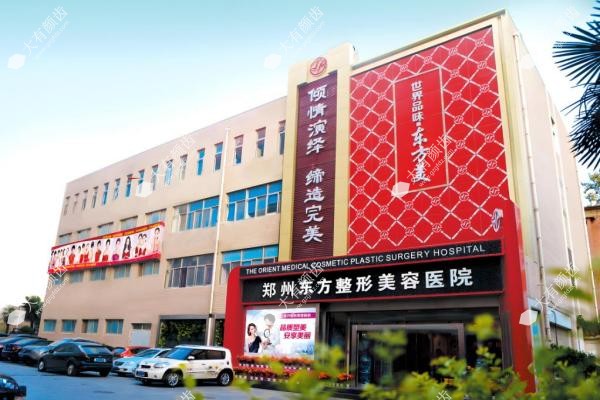 2025郑州筋膜提升医生排名前十出炉!自然抗衰选这几位就对了1