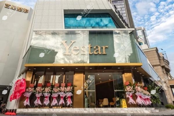 深圳艺星整形美容医院除皱怎么样 深圳艺星整形美容医院除皱怎么样